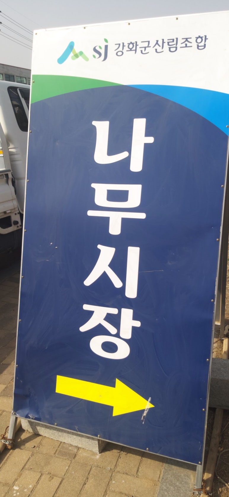 루라정원 이미지