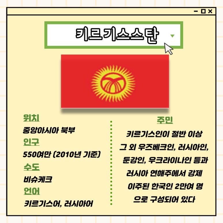 도스톡 이미지
