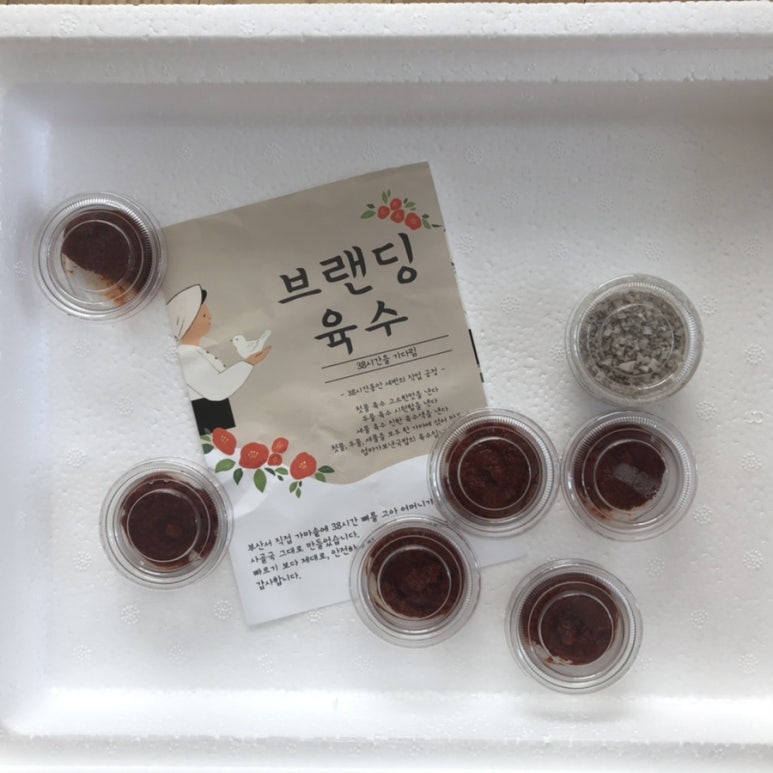 대건플라스틱 이미지
