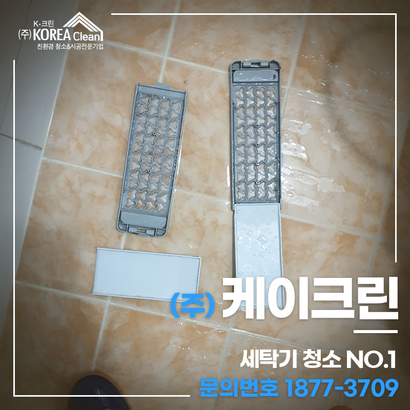 크린케이 이미지