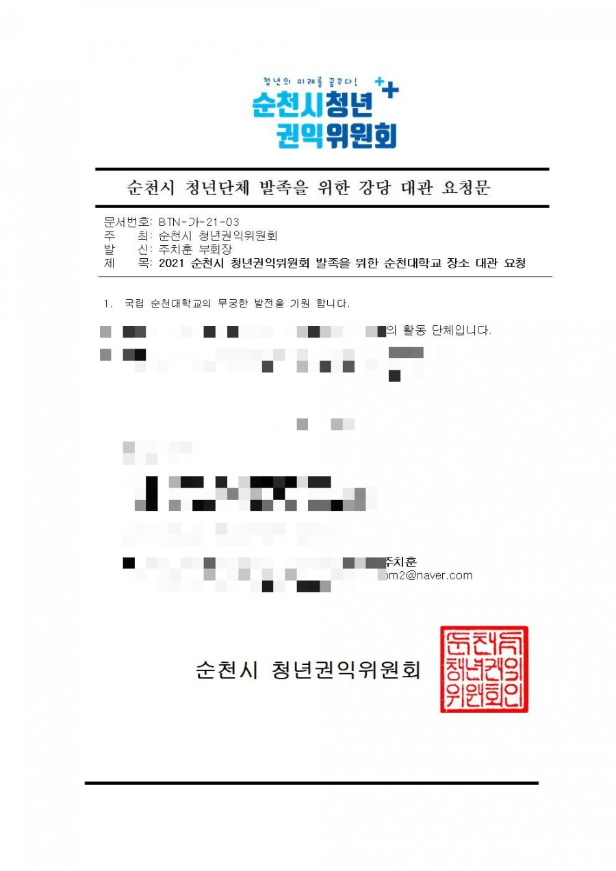 와이에스교육원 이미지