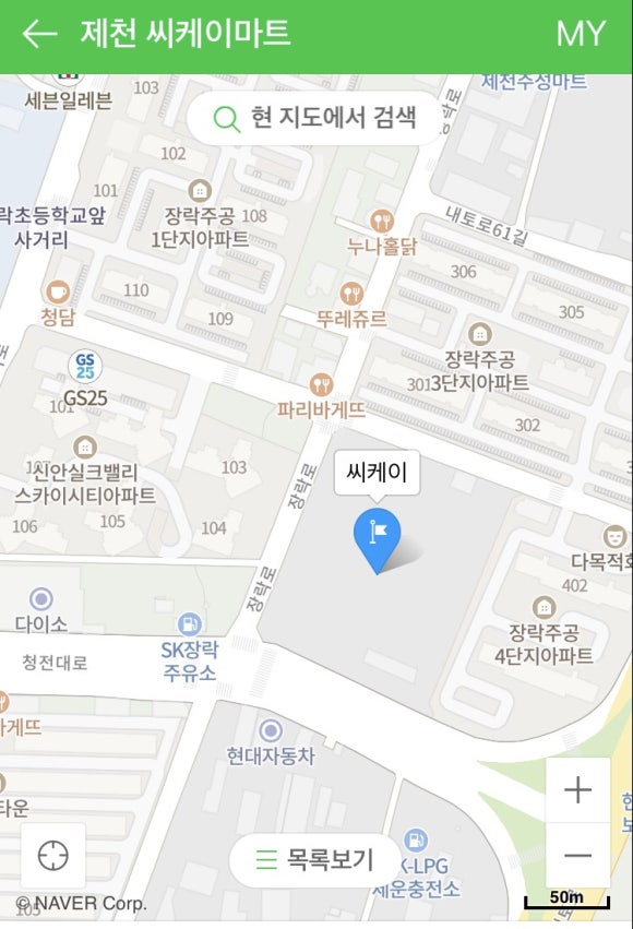 씨케이 식자재 마트 이미지