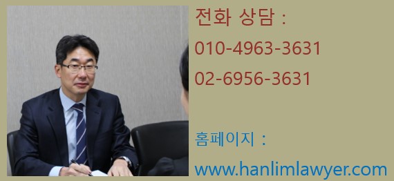 법무법인숨결로 이미지