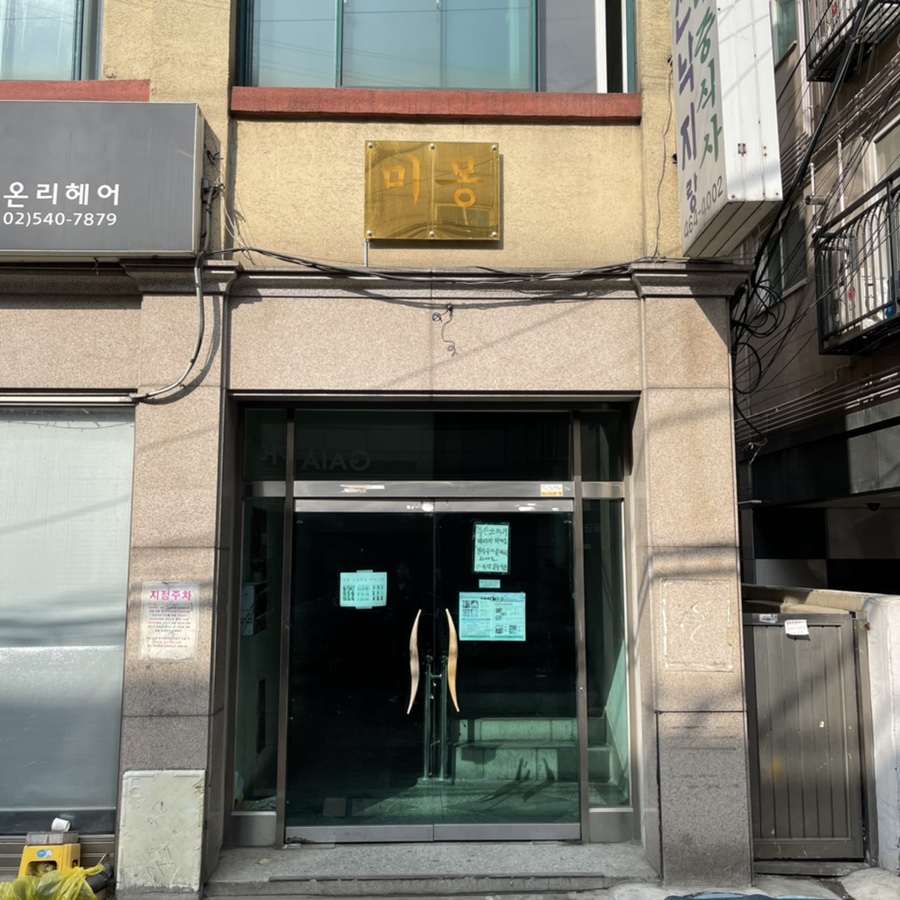신의손스튜디오 이미지