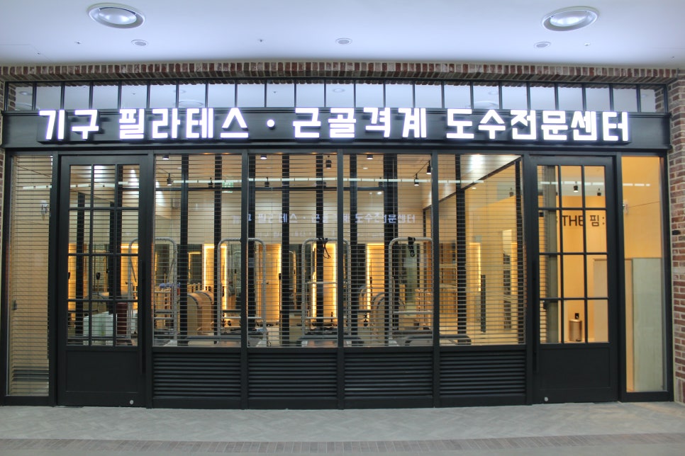 주식회사 테라핏 이미지