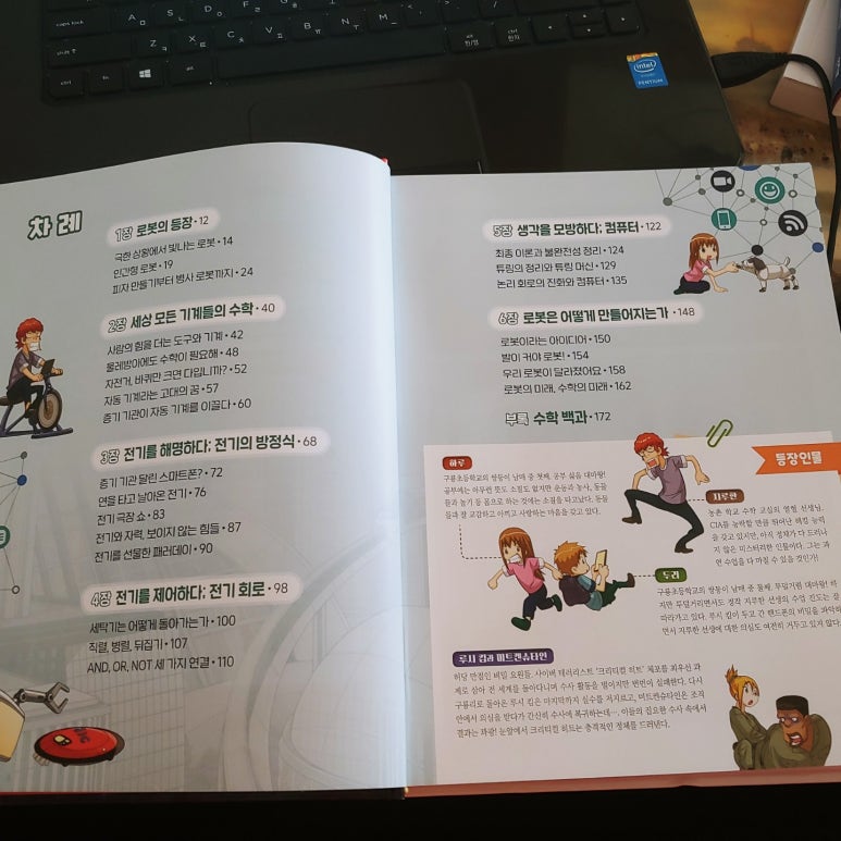 두리미트 이미지