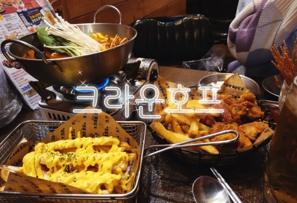 봄봄호프 이미지