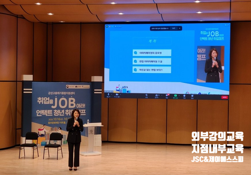 제이에스커뮤니케이션 이미지