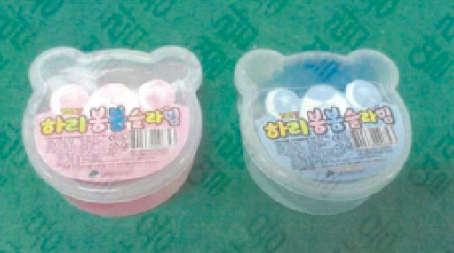 슬라임봉봉 이미지