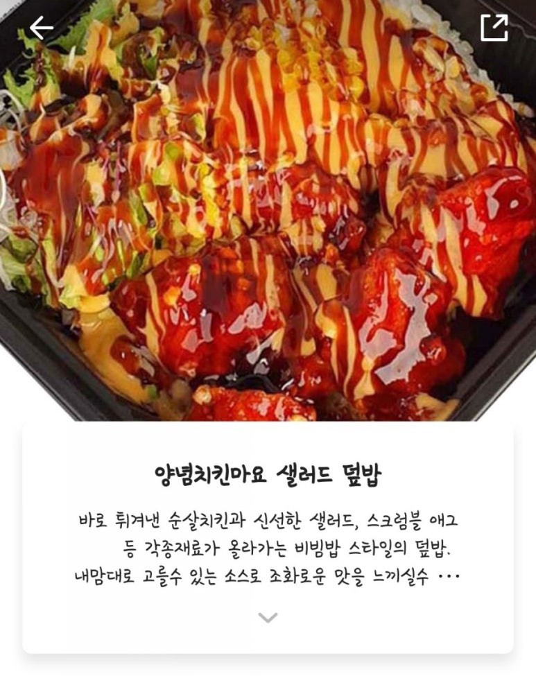 대마호랑이 이미지
