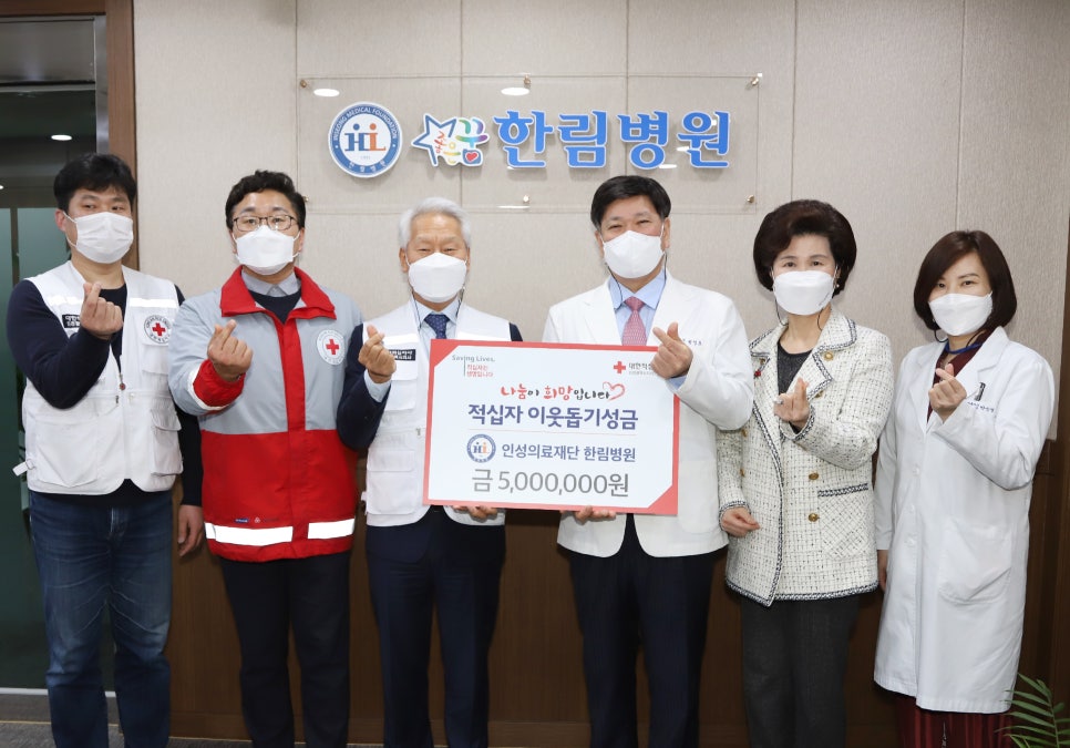 인성의료재단 한림병원 이미지