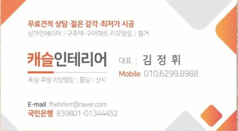 49 이쁜집 이미지