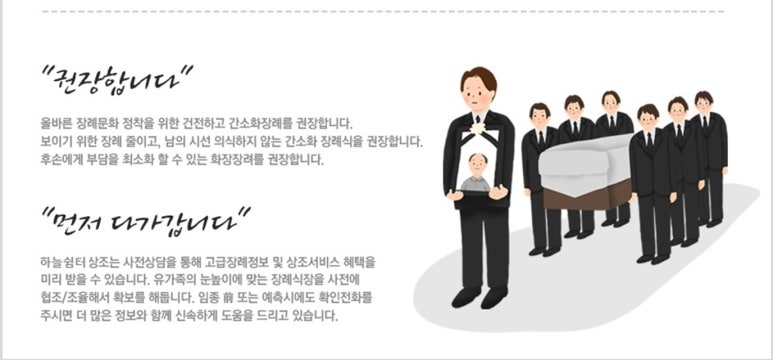 후불제상조 이미지