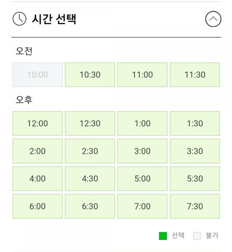 머리까까오 이미지