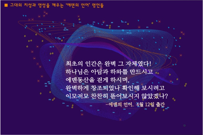 에덴서점 이미지