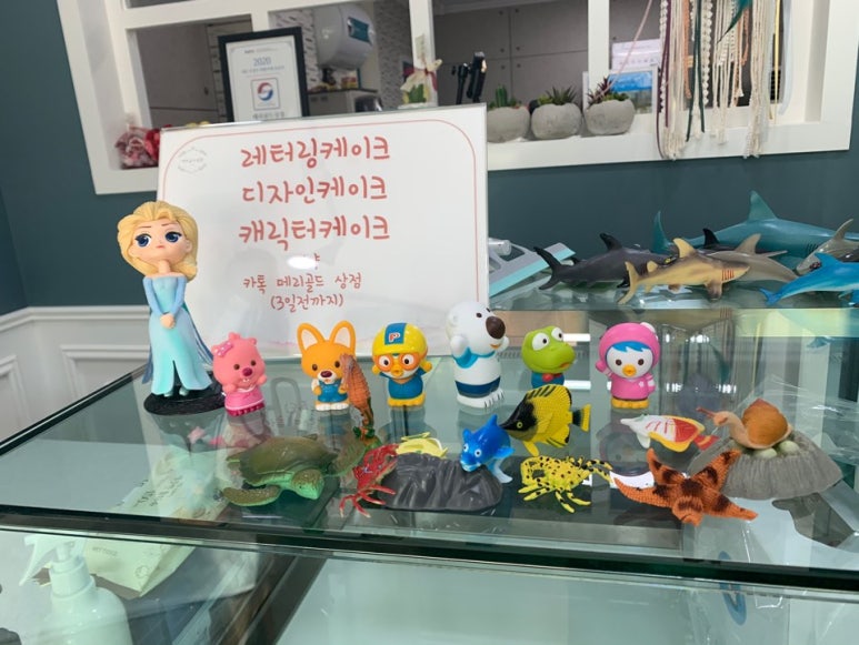 메리골드상점 이미지