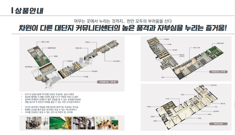 청당서희어린이집 이미지