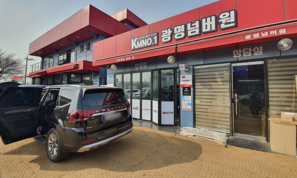 뉴페이스 이미지