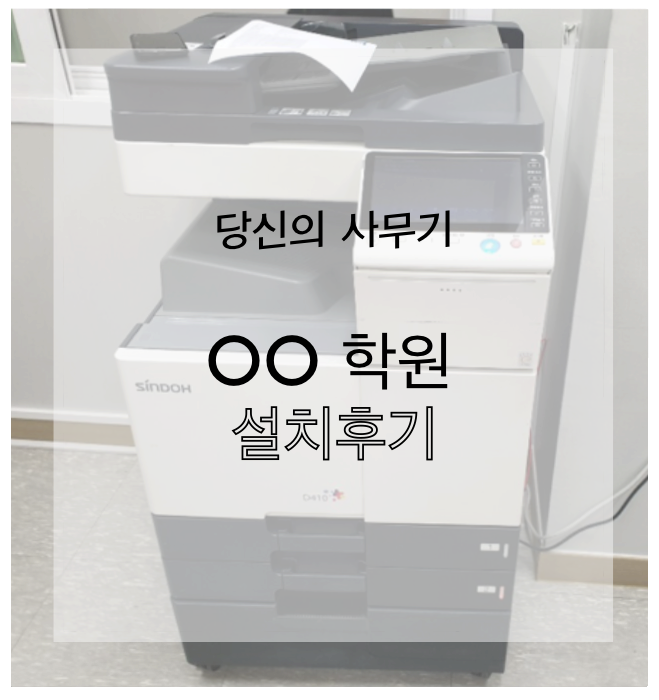 원주이용학원 이미지