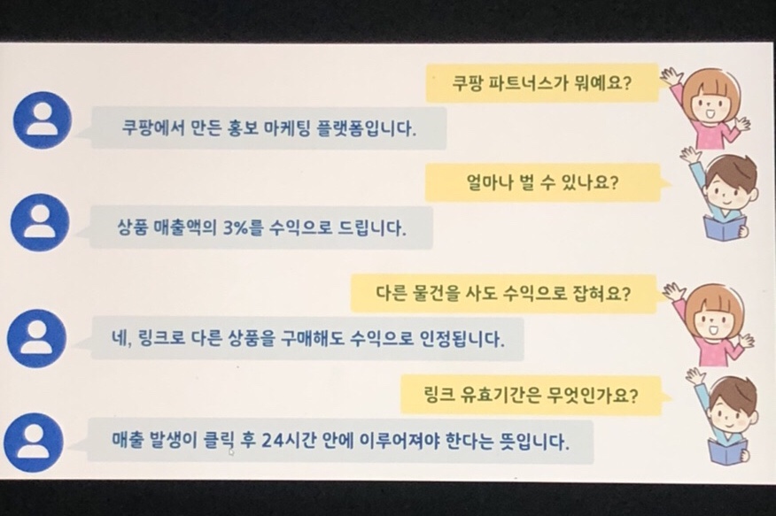 솔라파트너스 이미지