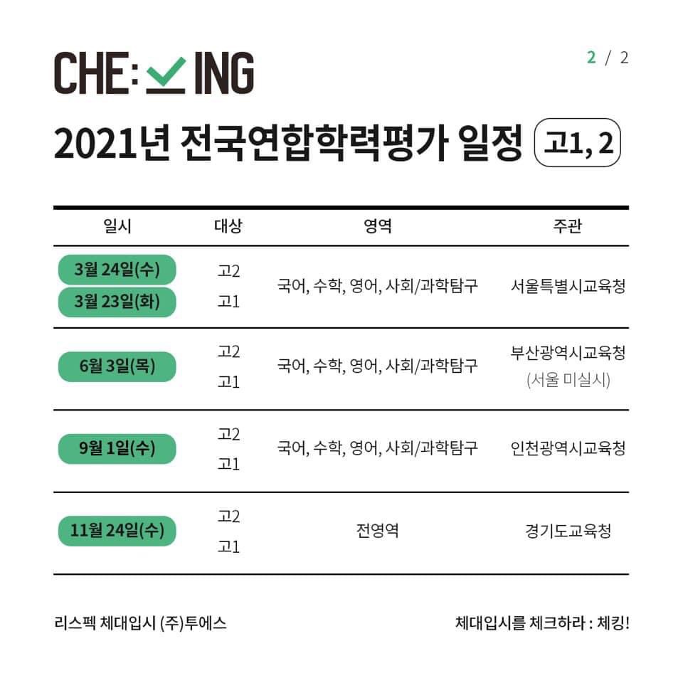 투에스(주) 이미지