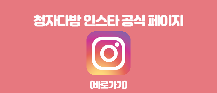 청자다방(화순점) 이미지