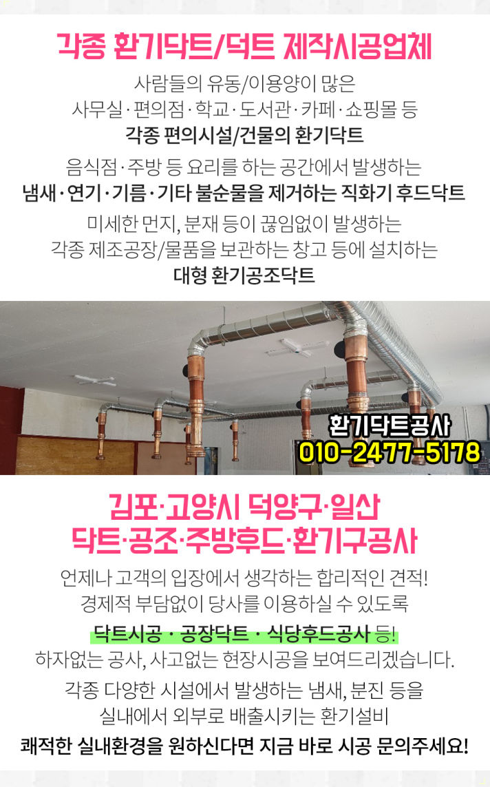 (주)대성종합주방 이미지