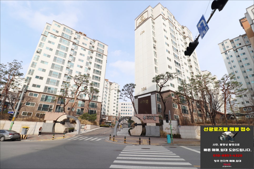 선광토건(주) 이미지