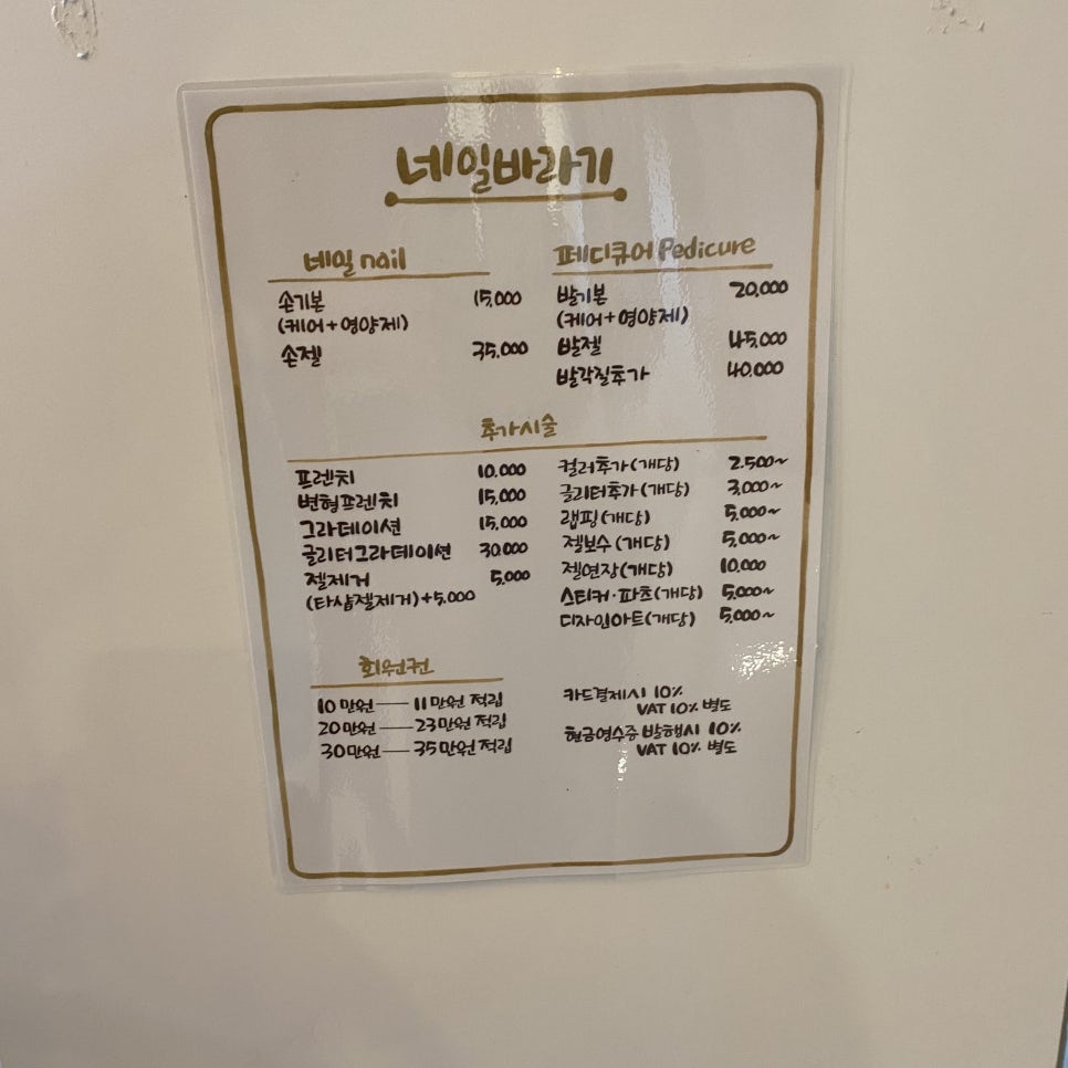 네일바라기 이미지