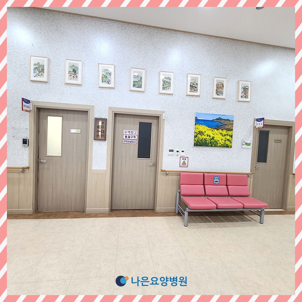 나은병원매점 이미지