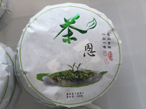 대운차향 이미지