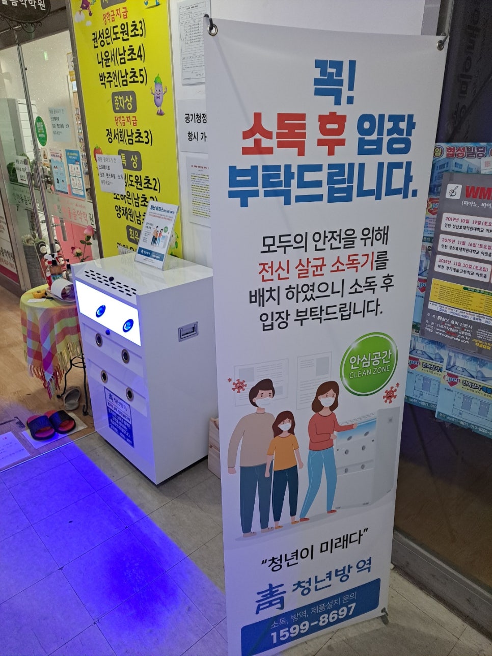 한울음악학원 이미지