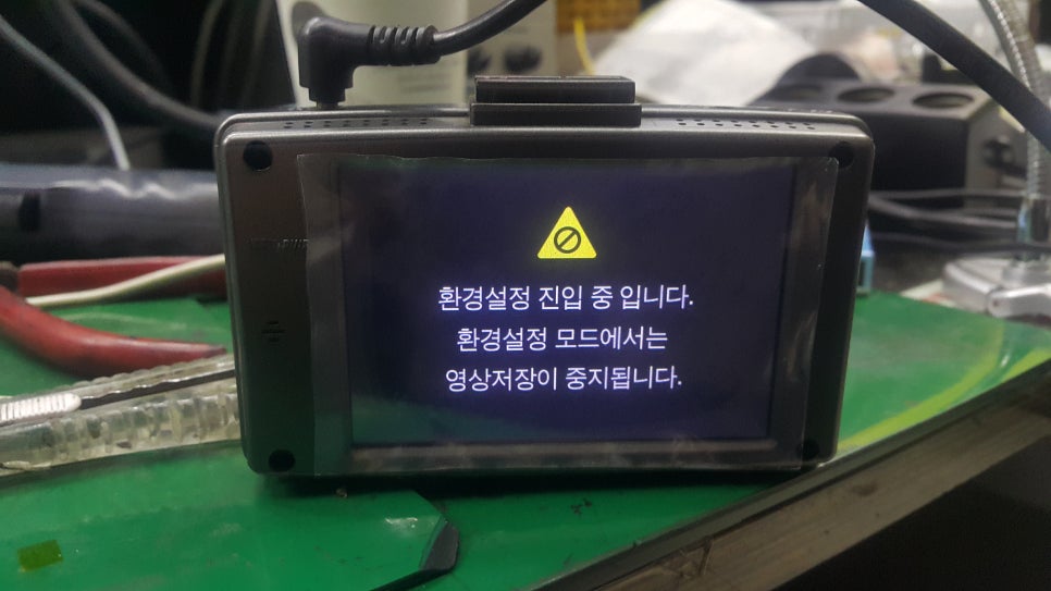 안양블랙박스서비스센타 이미지