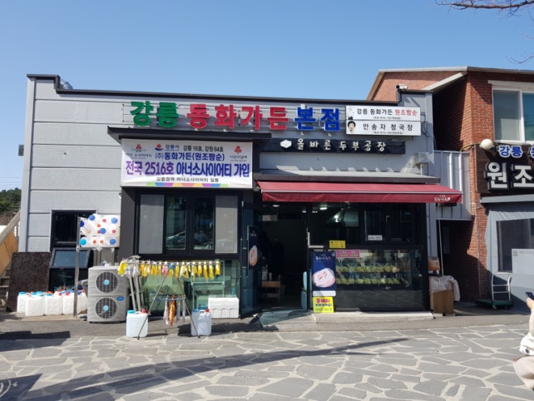 동화가든 이미지