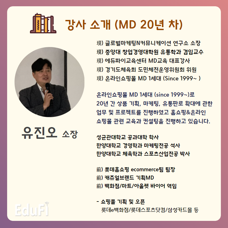 엠디컨설팅 이미지