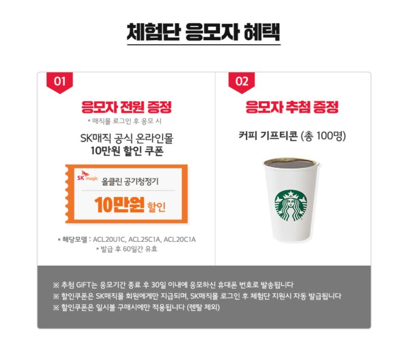 매직클린 이미지