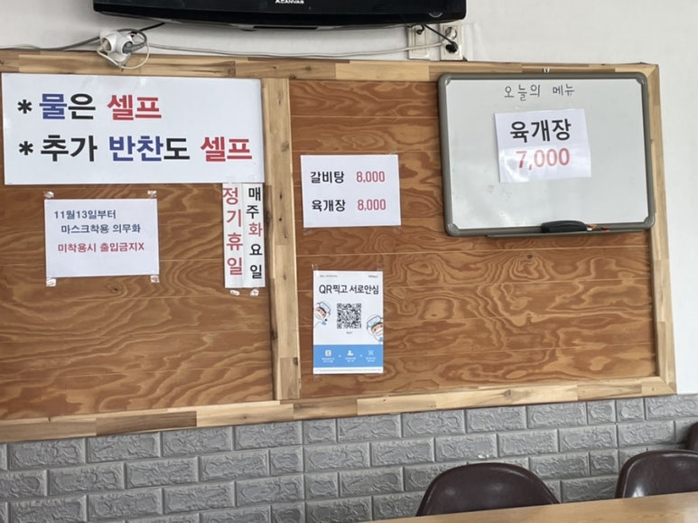 태성각중화요리 이미지