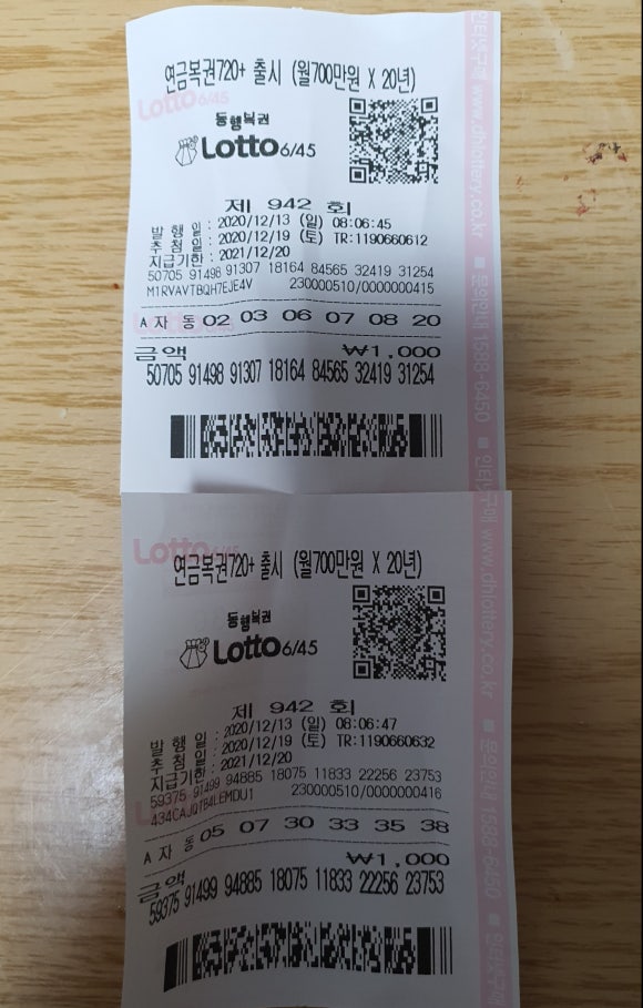 롯또모텔 이미지