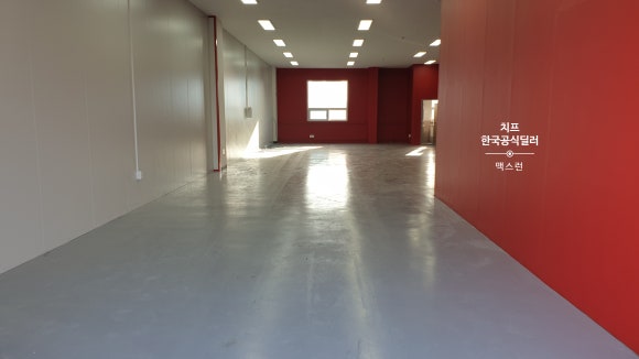 은산오토바디샵 이미지