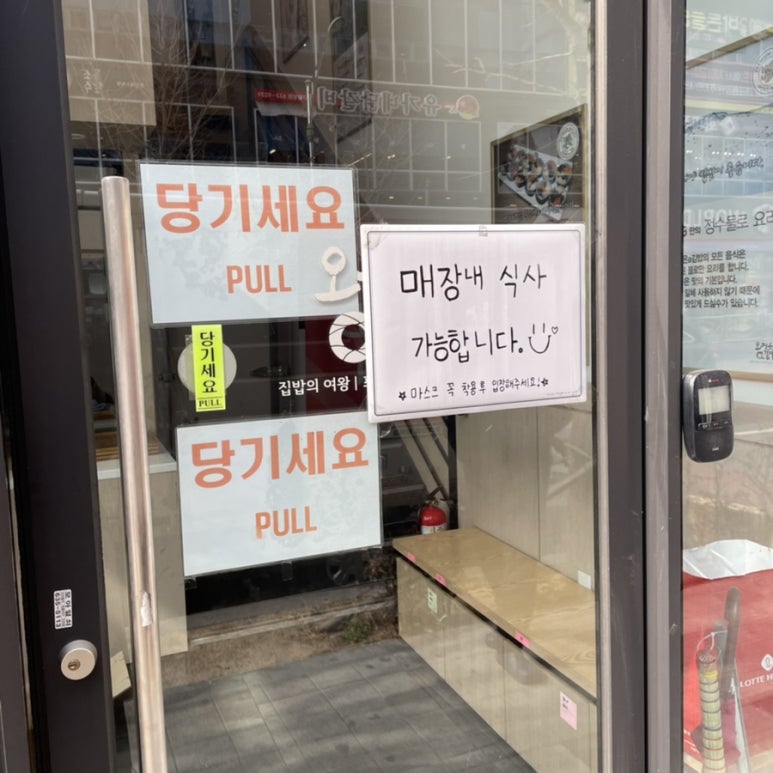 오정은에이김밥 이미지