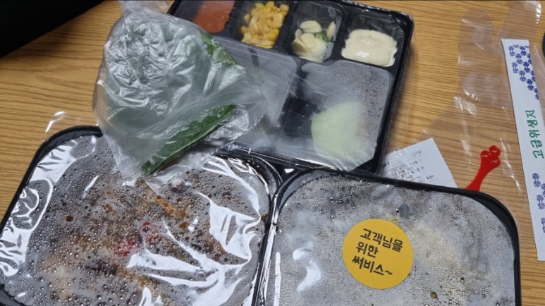 곱깨비곱창&닭발 이미지