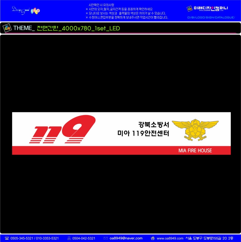 미래오에이 이미지