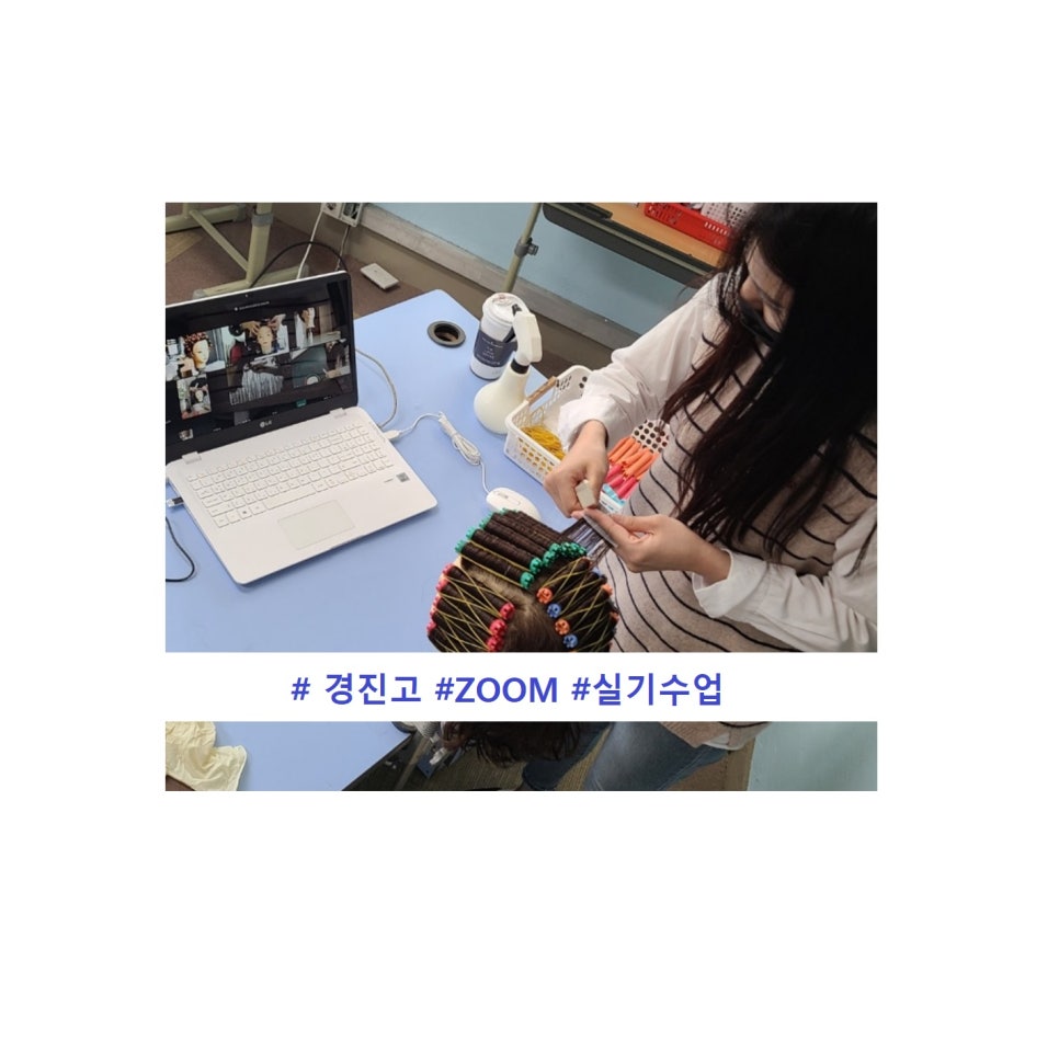 경진고등학교 이미지