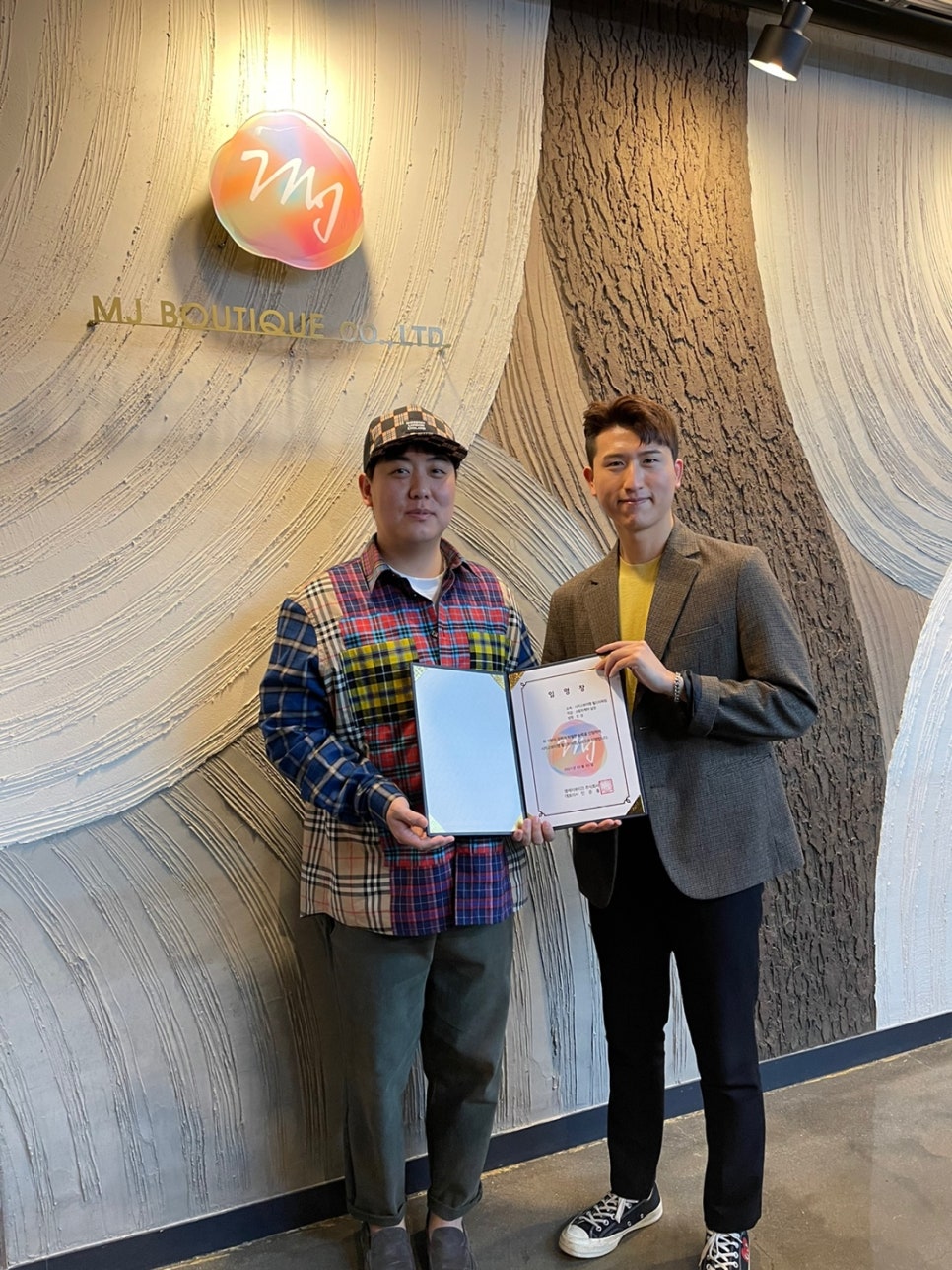 엠제이랩 이미지