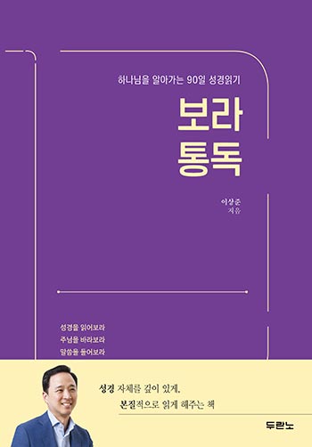 대우기독서적 이미지