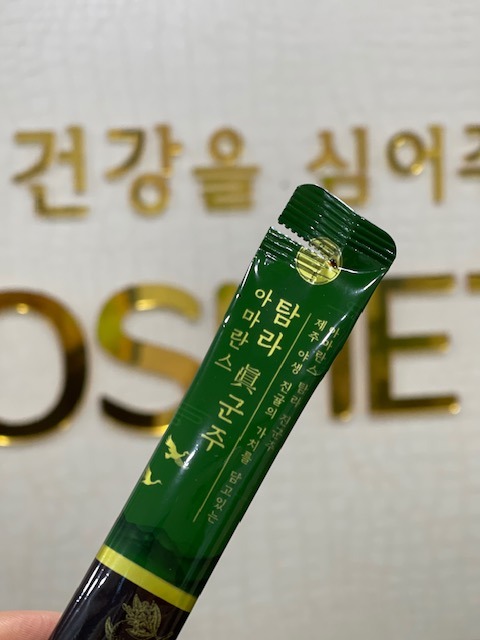(주)아마란스 이미지
