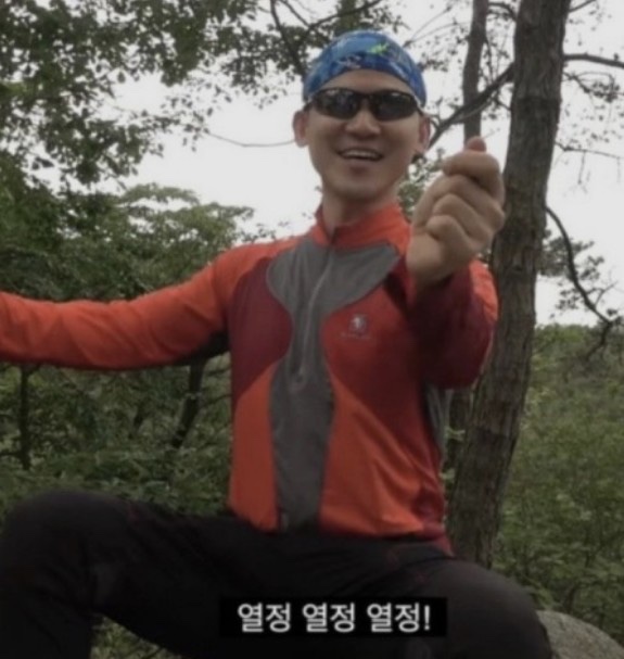 한사랑 이미지