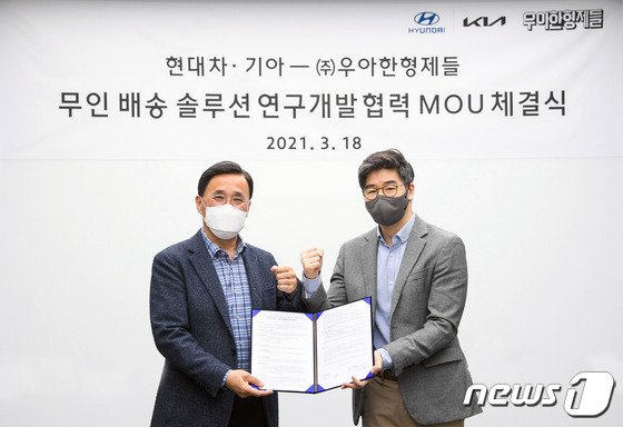 현대물류개발 이미지