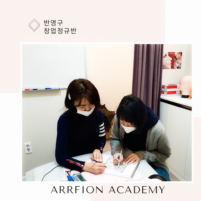 아르피온 이미지