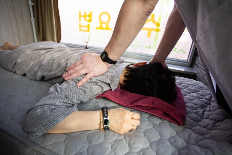 서울보건안마센터 이미지